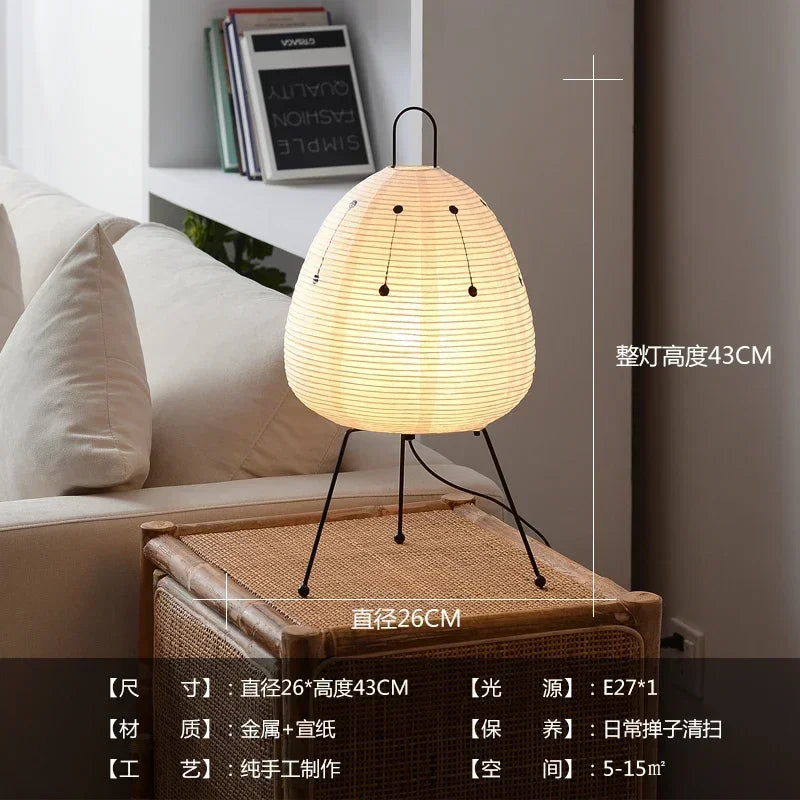 Wabi Sabi Sculptural Floor Lamp Japanese Paper Lantern Standing Light for Bedroom Living Room Decor
